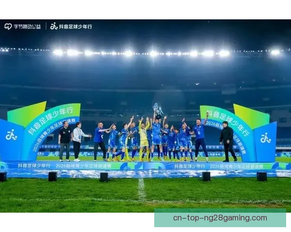 2026世界杯决赛日特别活动万人齐聚足球统一世界慈善跑