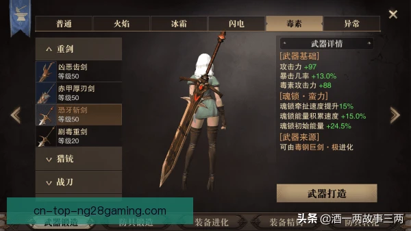 重剑颈部强化训练需谨慎，循序渐进才能提升抗击打